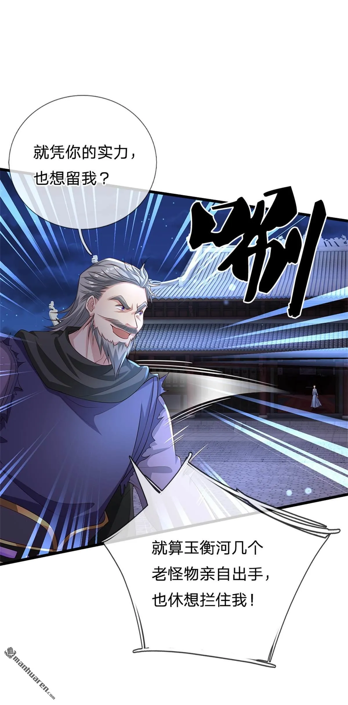 第22回 第58页