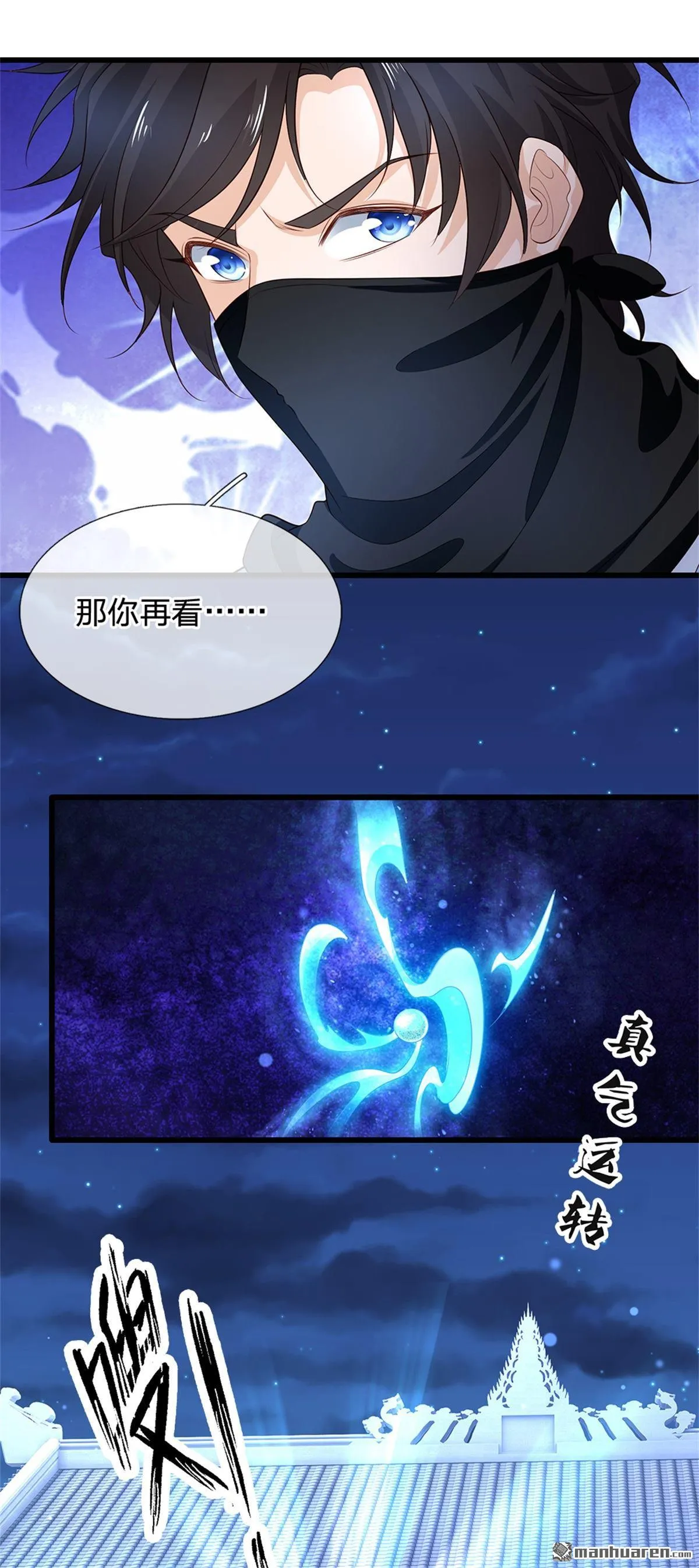 第22回 第59页