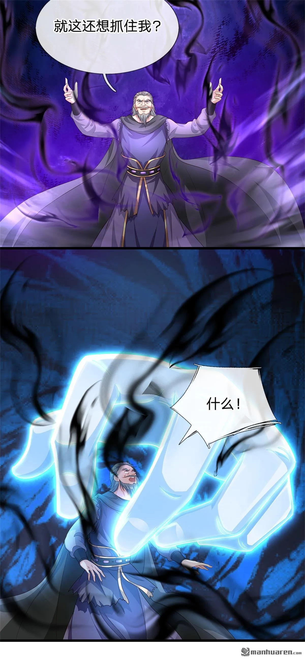 第22回 第64页