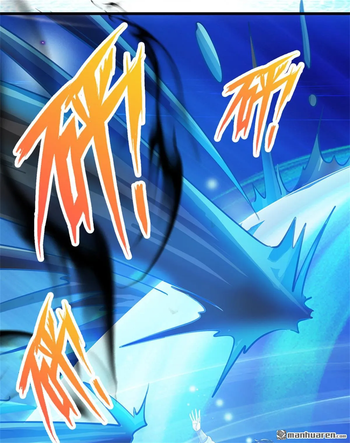 第23回 第11页
