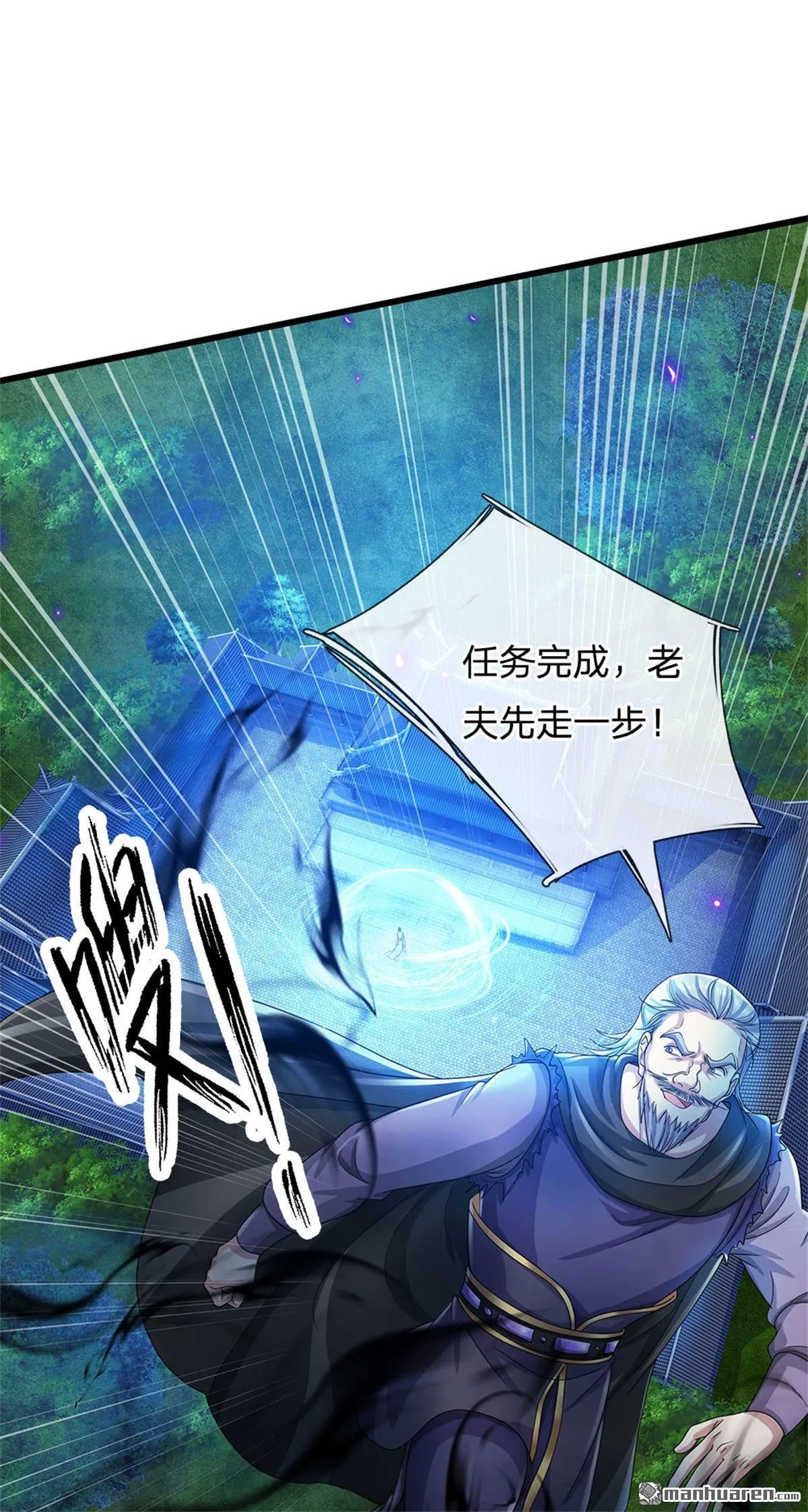 第23回 第13页