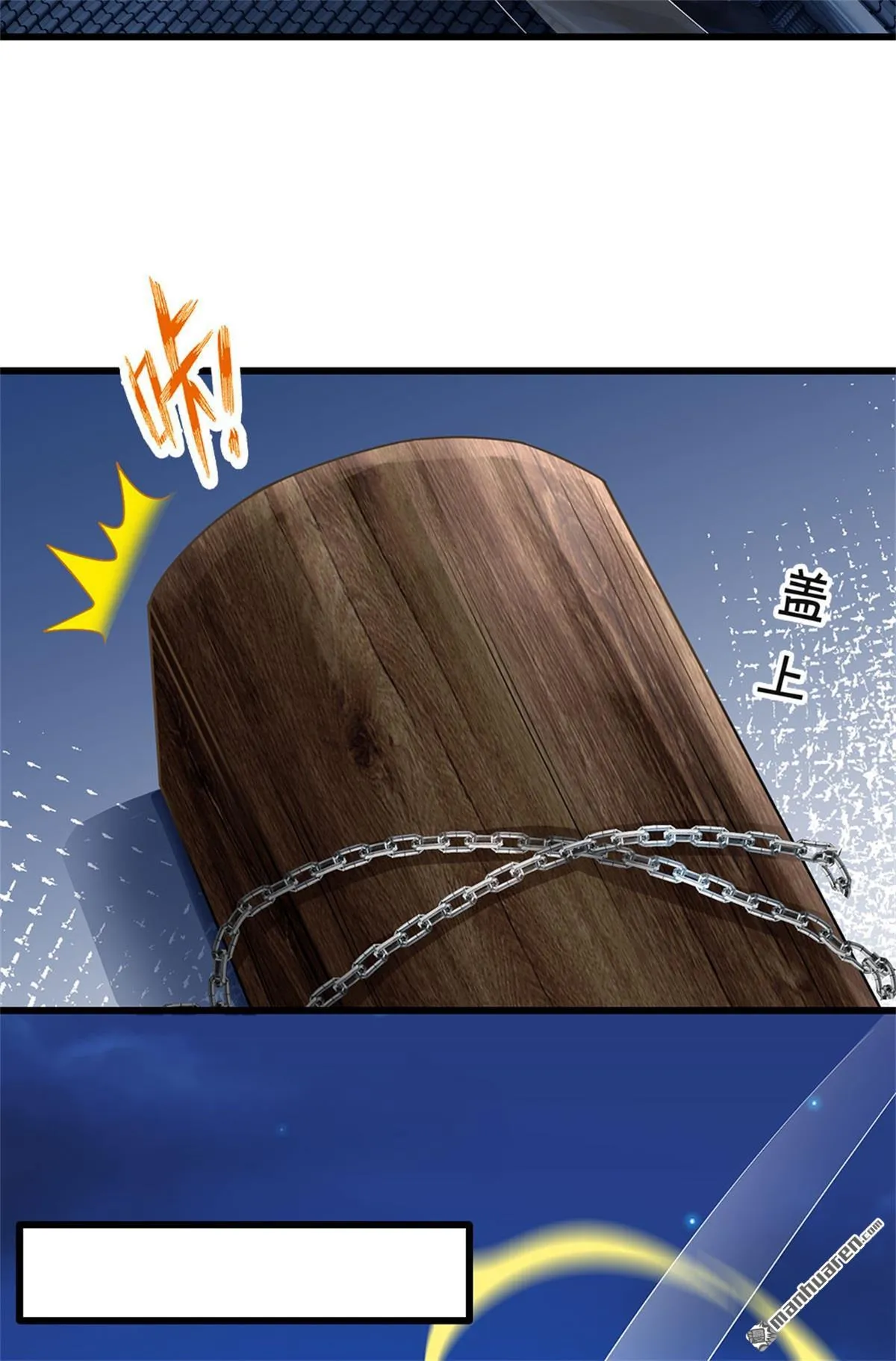 第23回 第21页