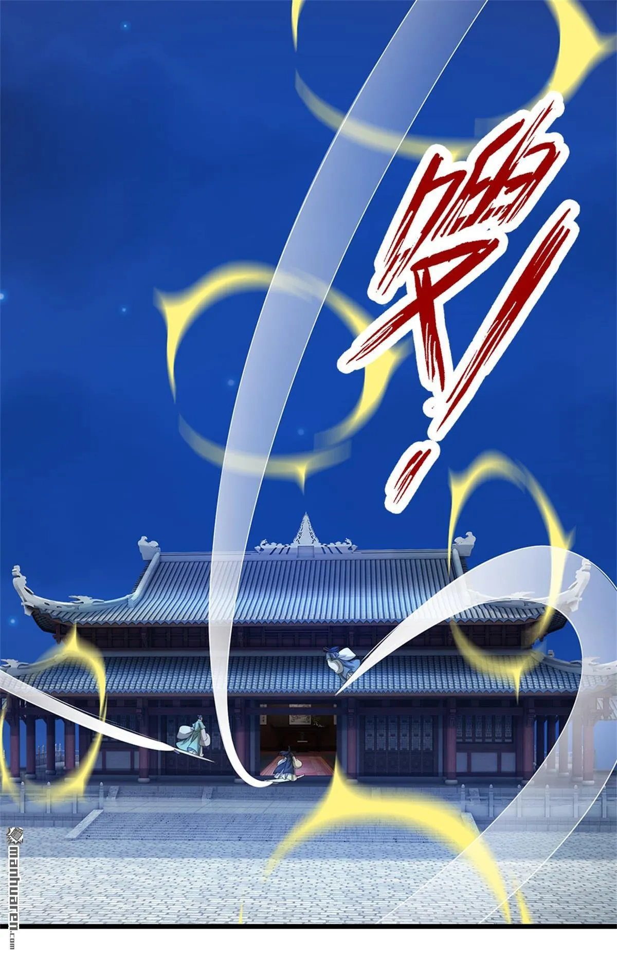 第23回 第22页