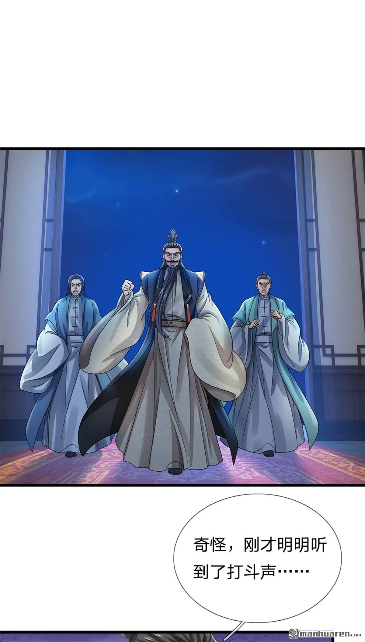 第23回 第23页