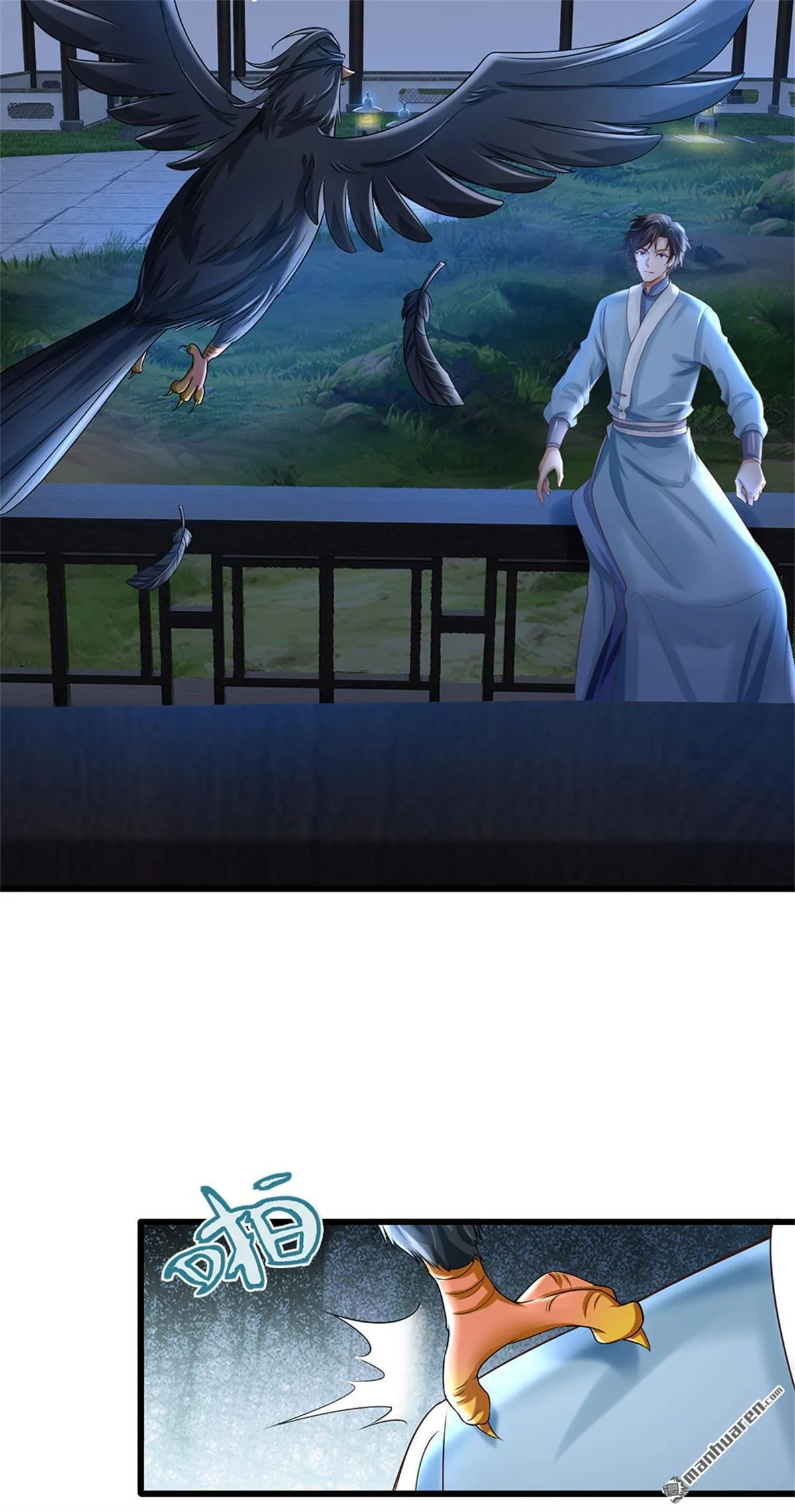 第23回 第34页
