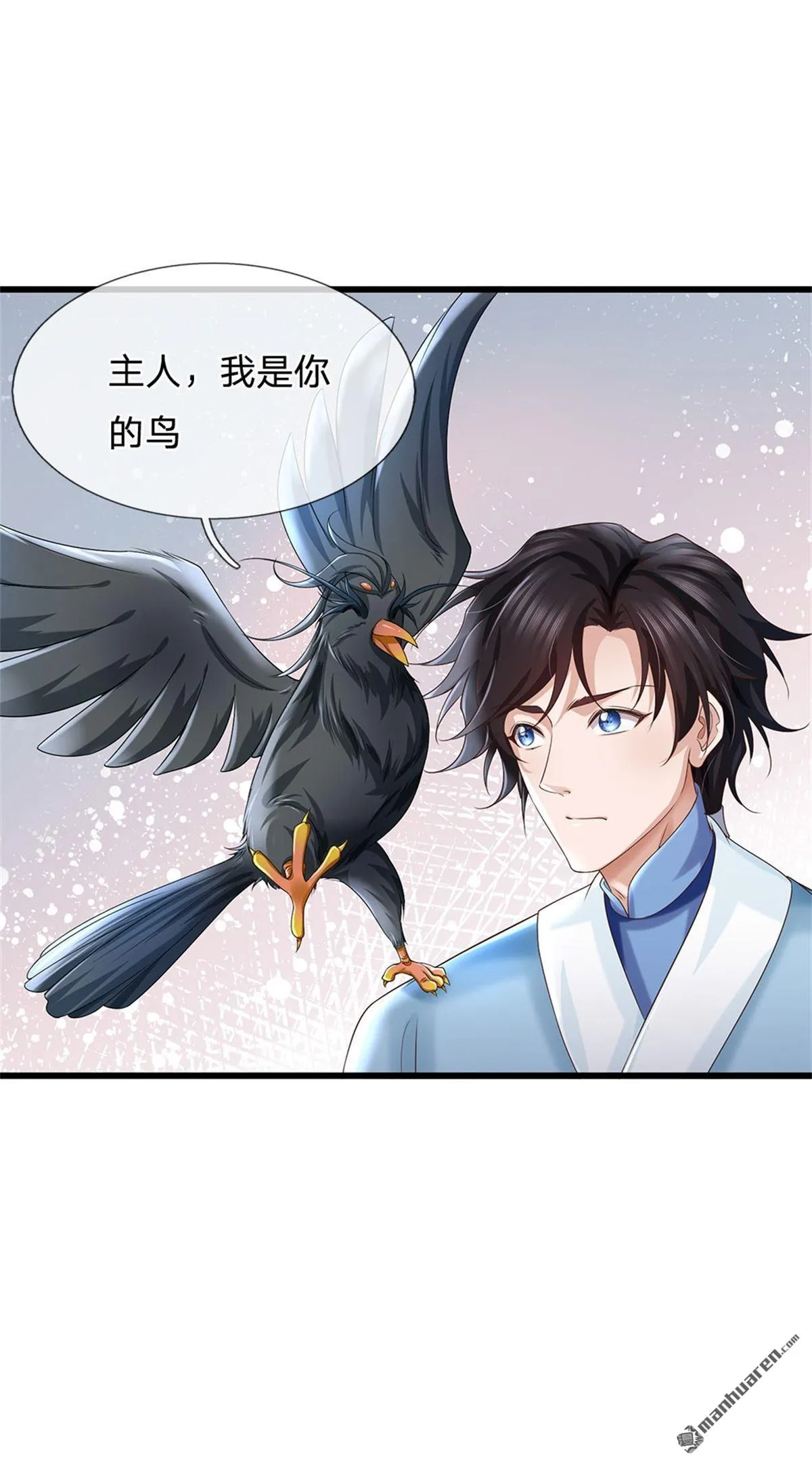 第23回 第35页