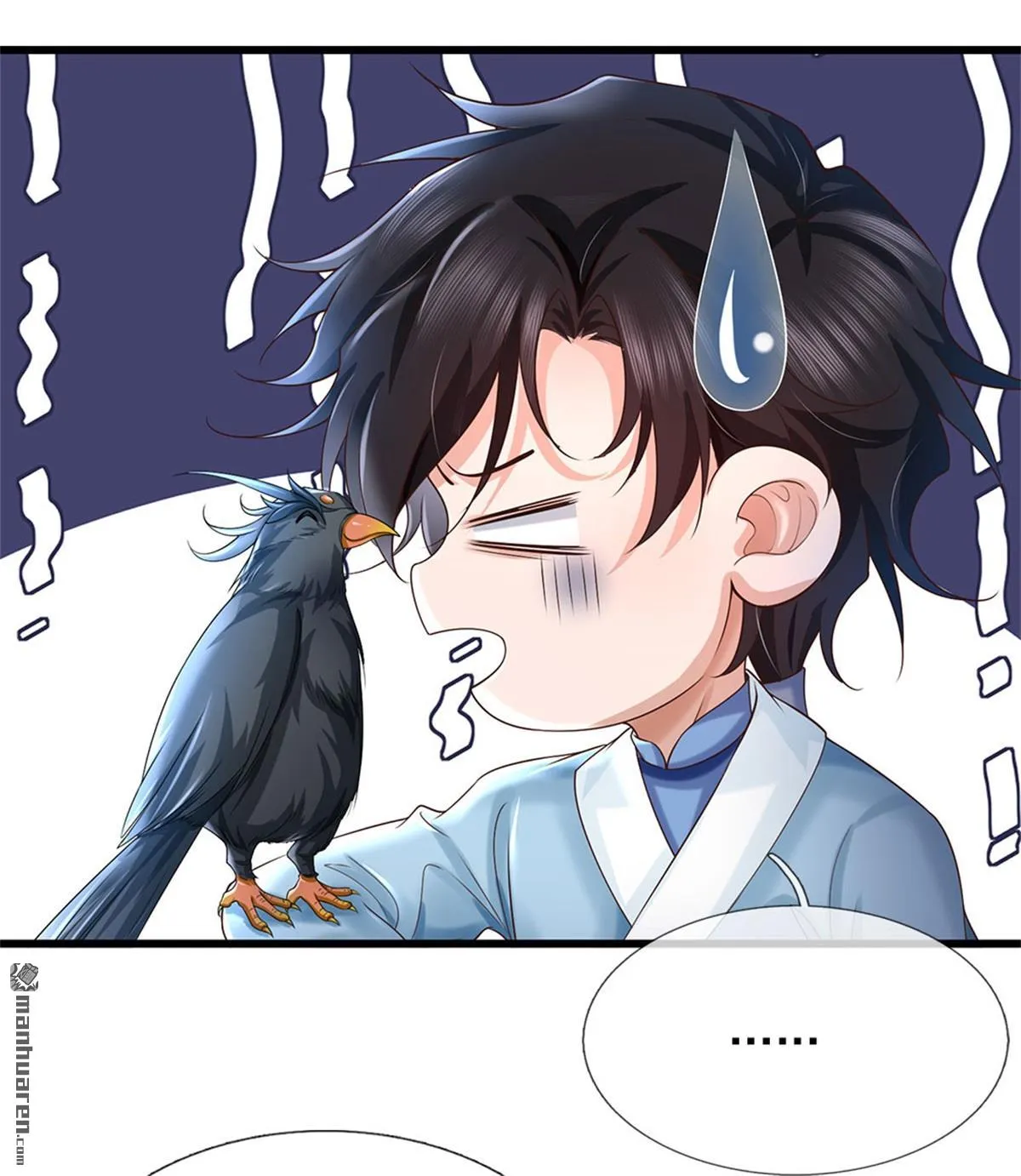 第23回 第36页