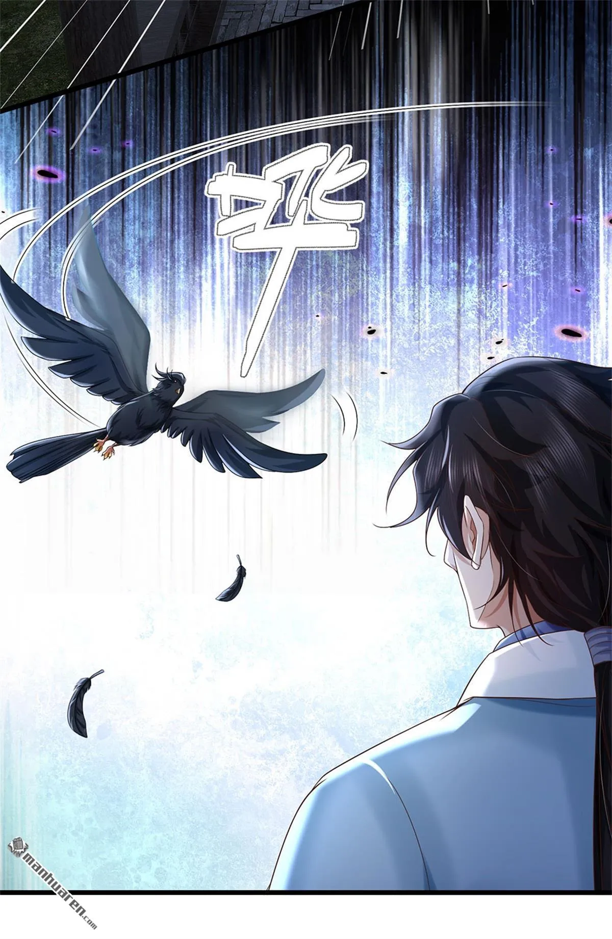 第23回 第39页