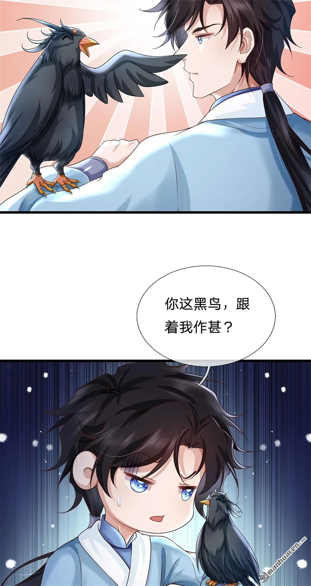 第23回 第41页