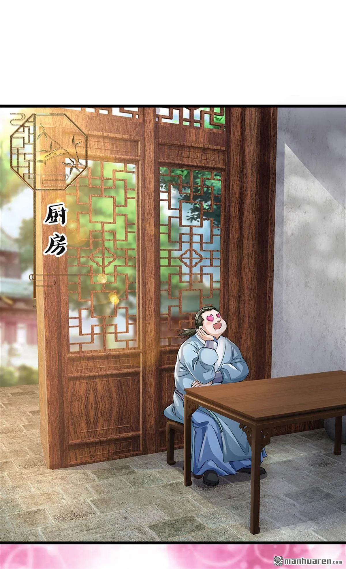 第23回 第45页