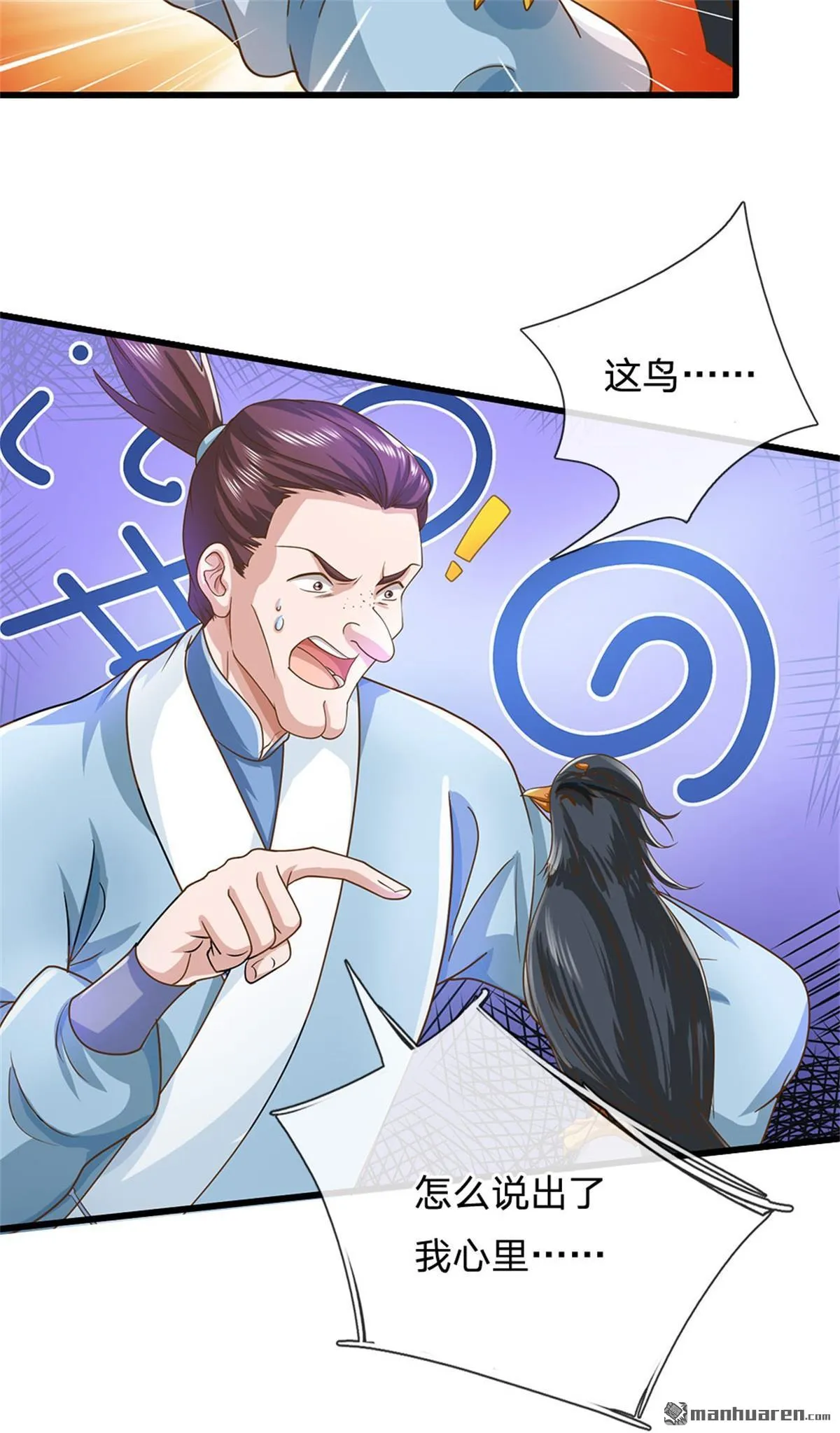 第24回 第16页
