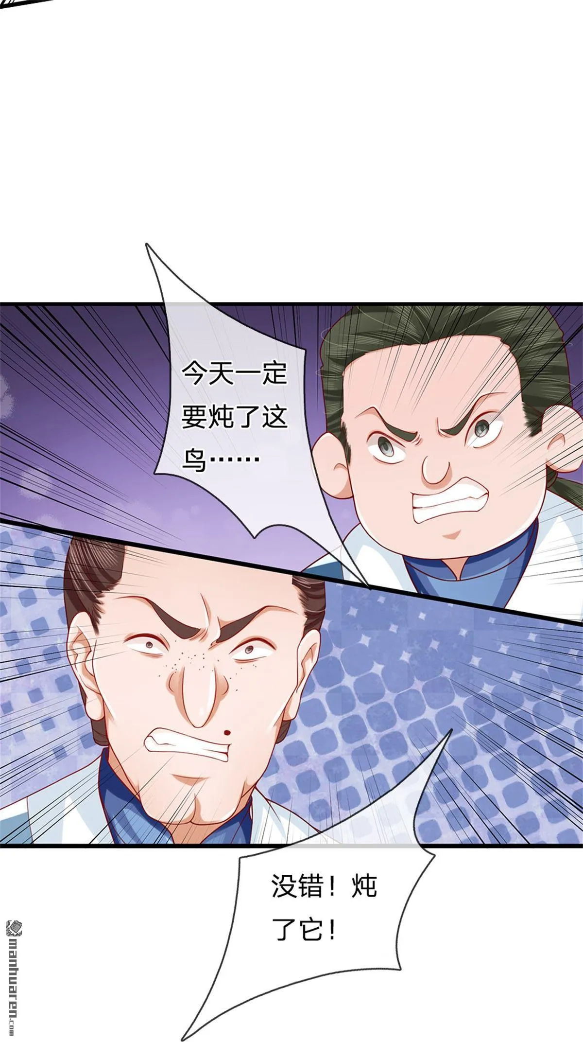 第24回 第21页