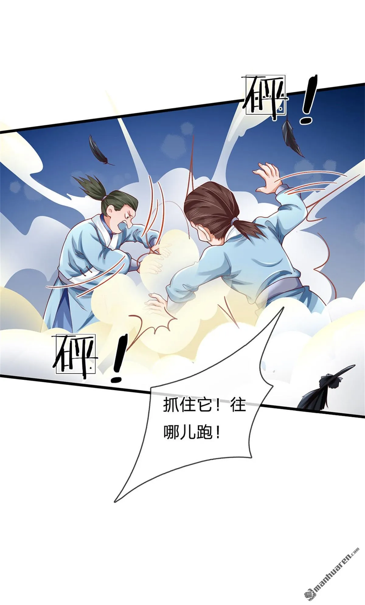 第24回 第22页