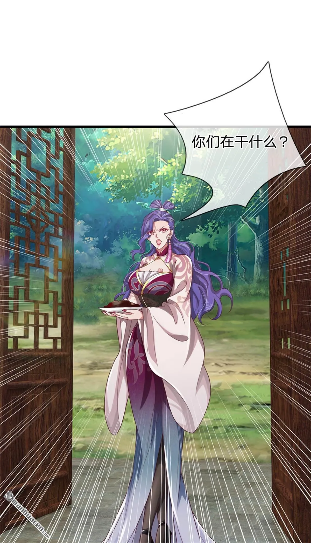 第24回 第23页