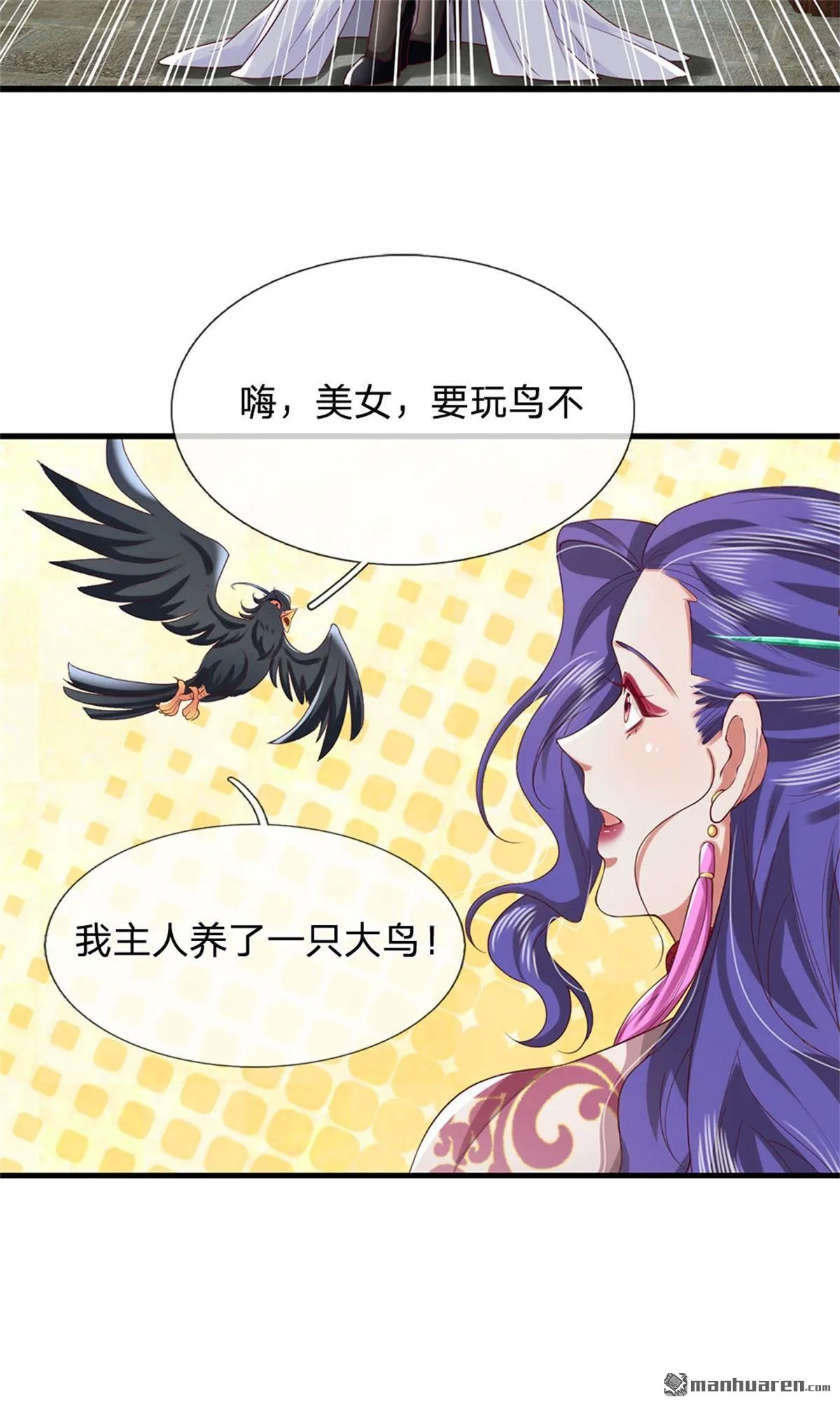 第24回 第24页