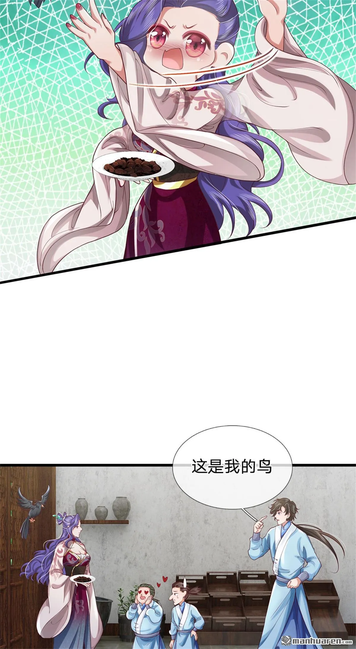 第24回 第26页