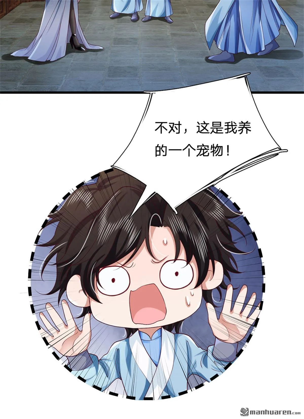 第24回 第27页