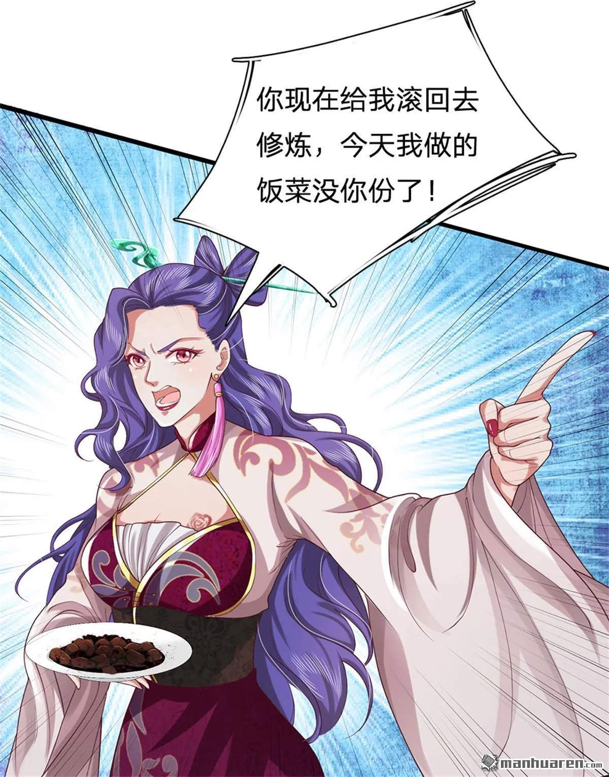 第24回 第28页