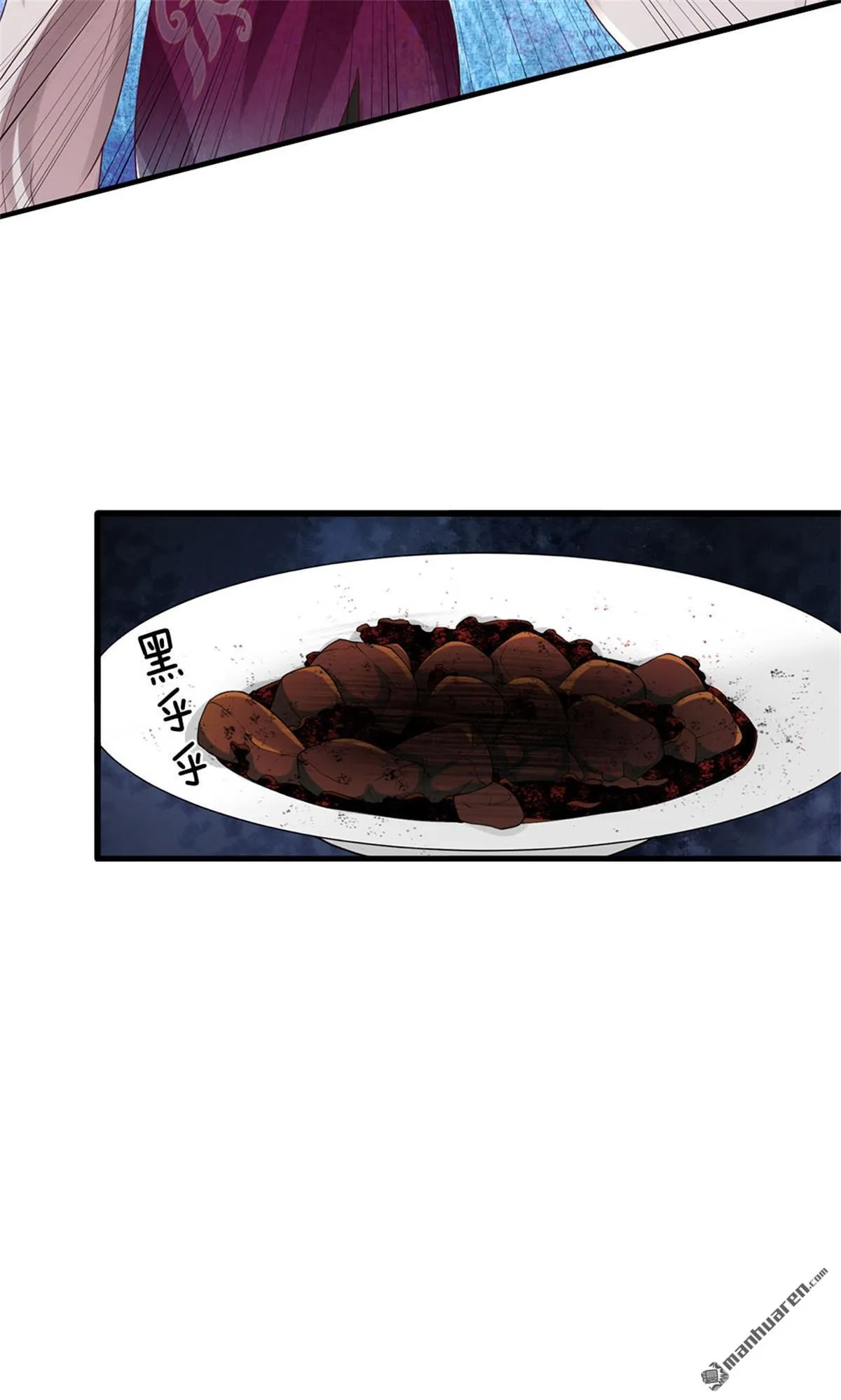 第24回 第29页