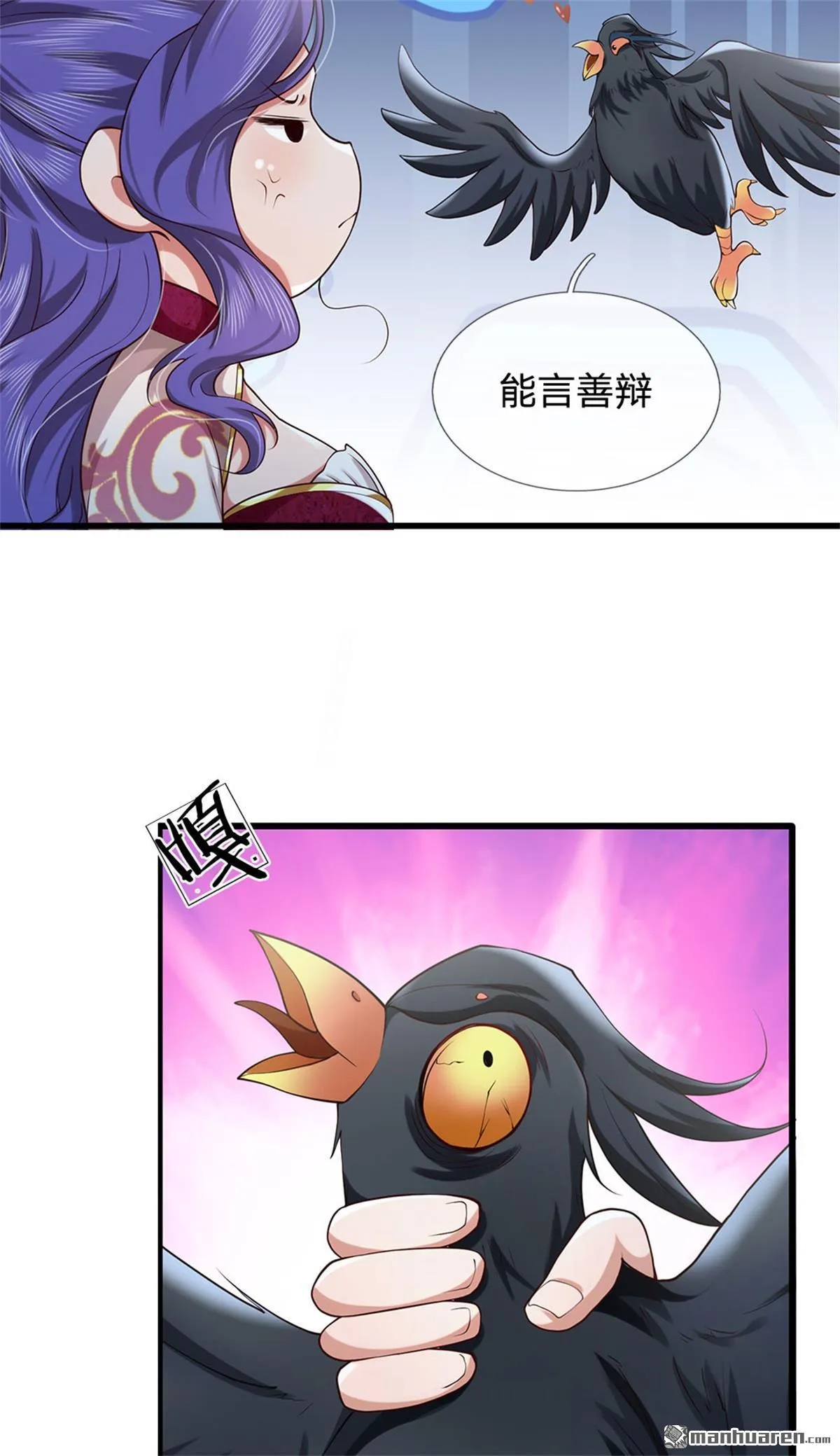 第24回 第31页
