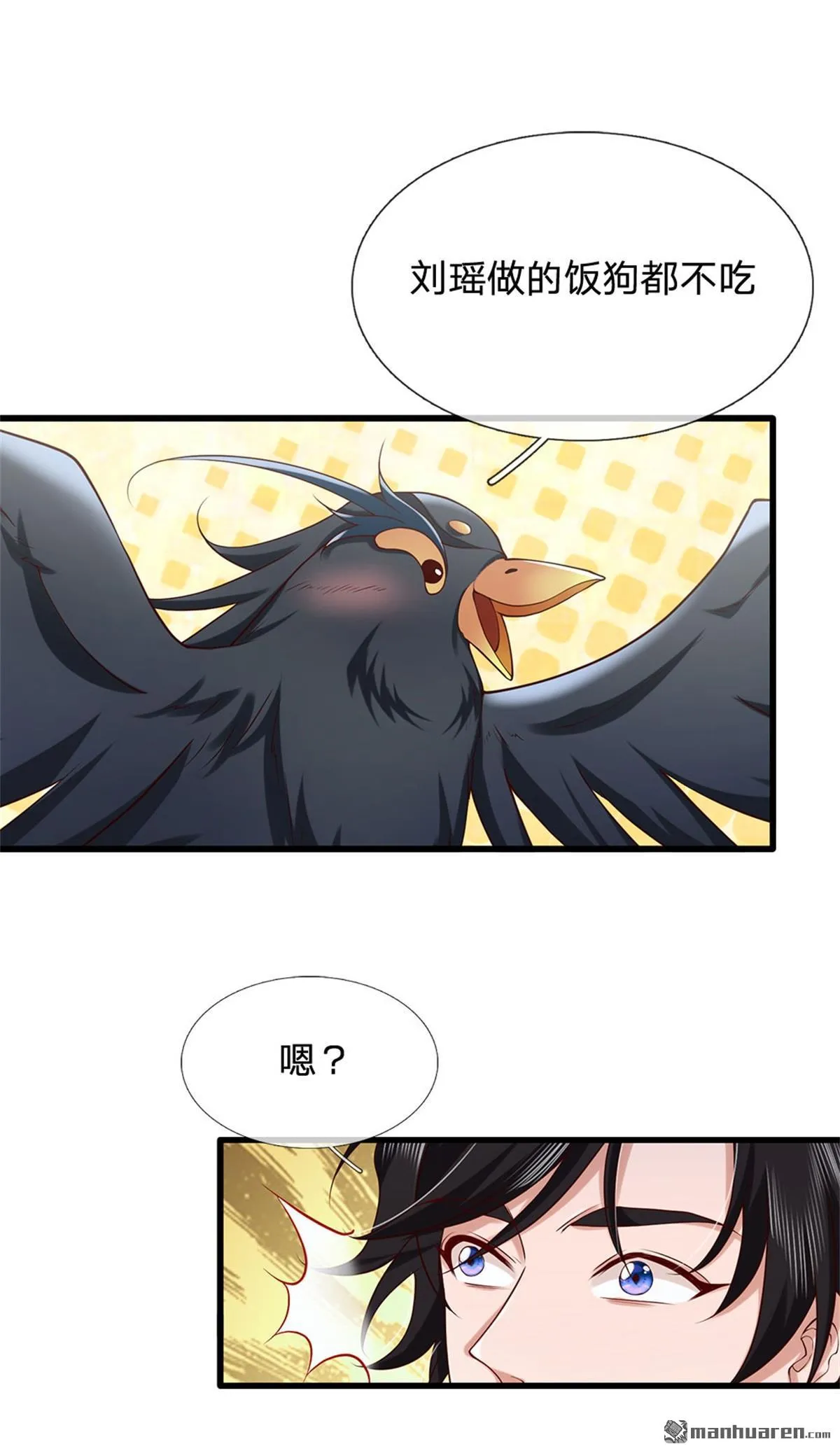 第24回 第35页
