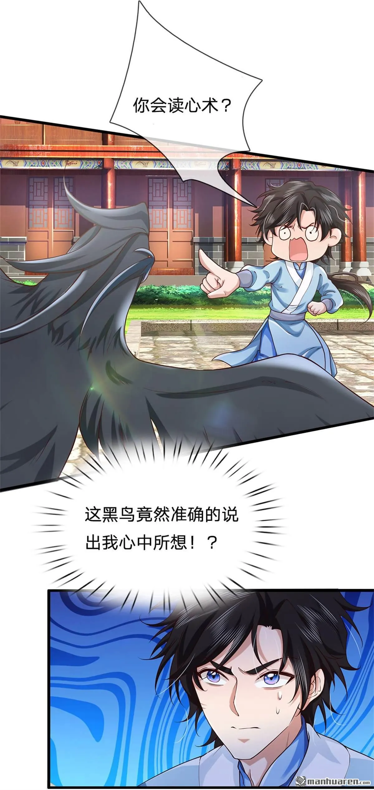 第24回 第36页