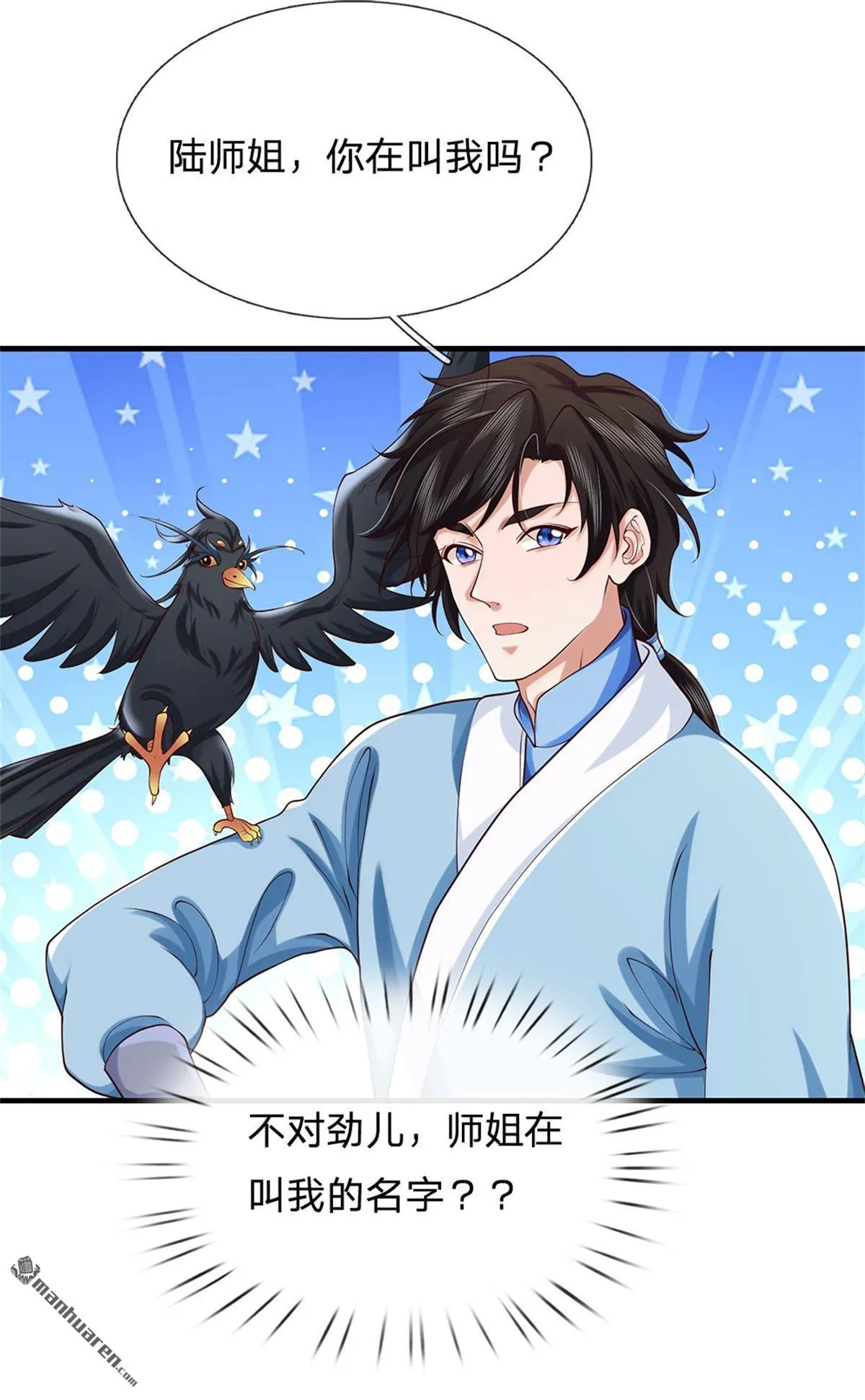 第24回 第39页