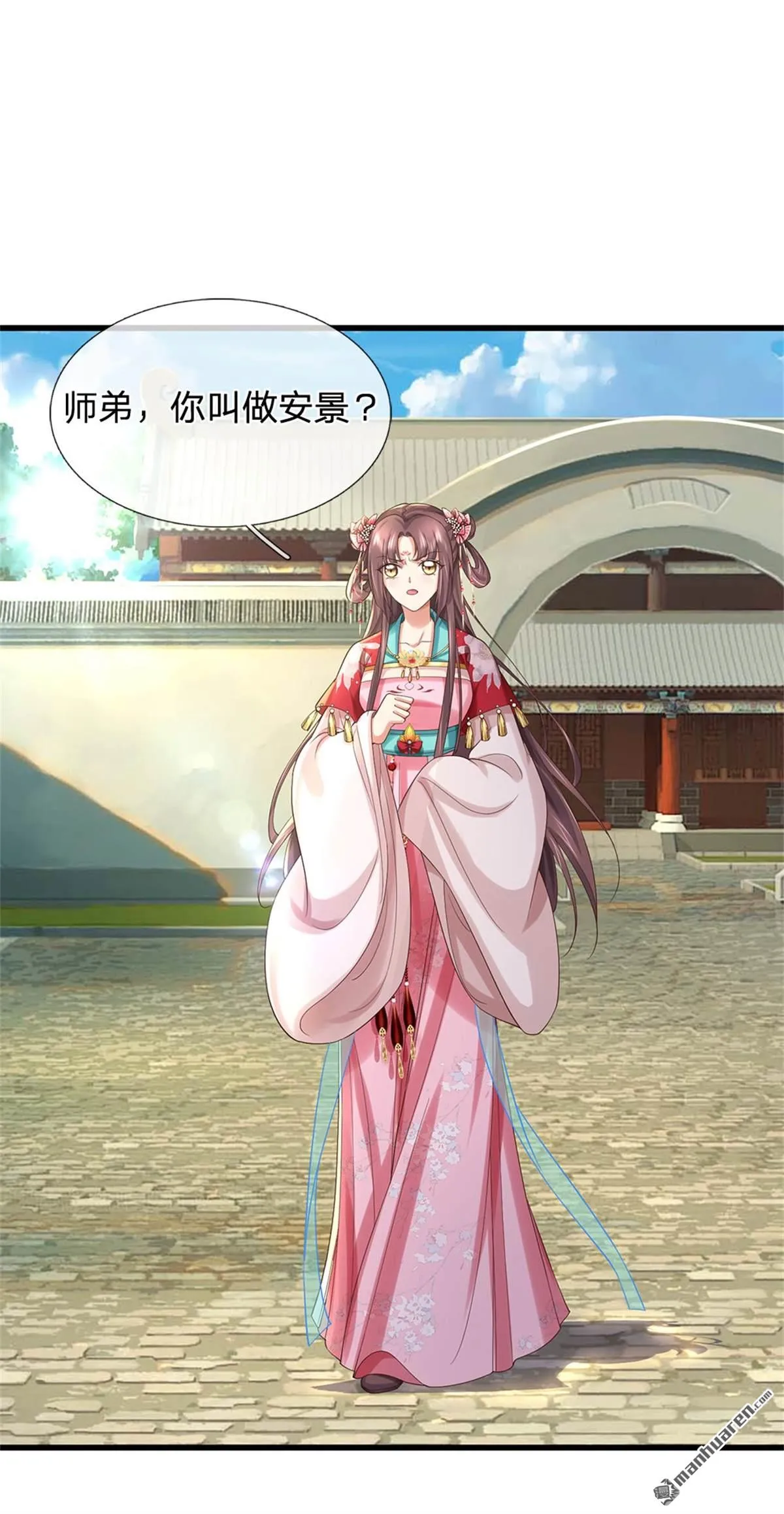 第24回 第41页