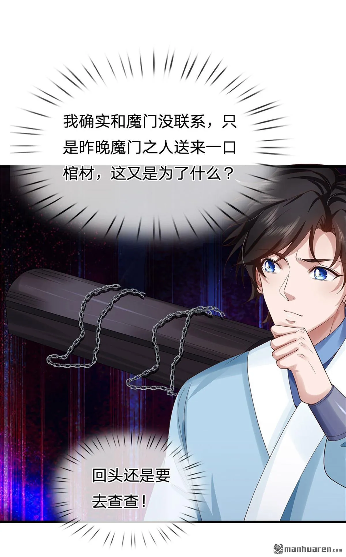 第24回 第46页