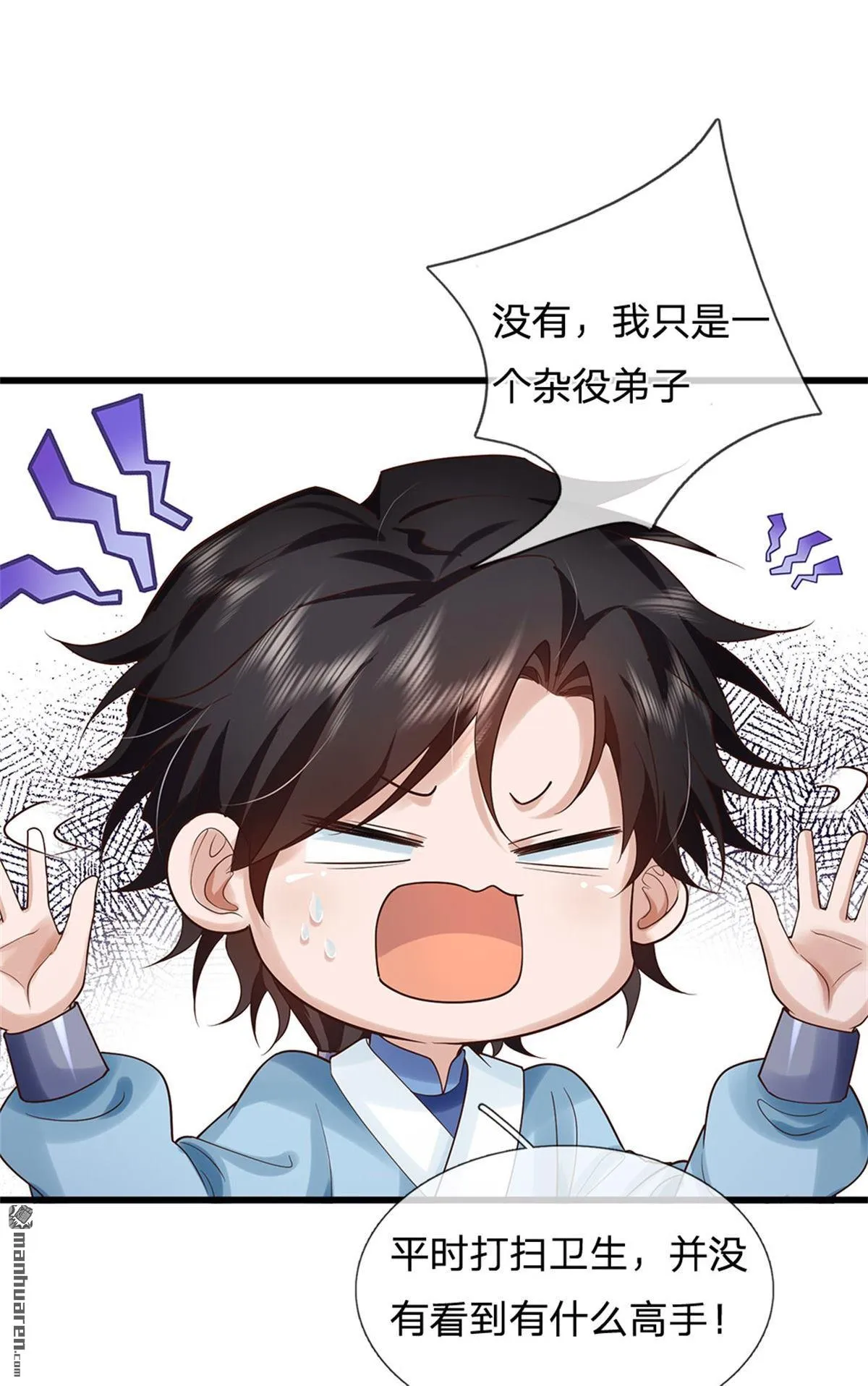 第25回 第1页