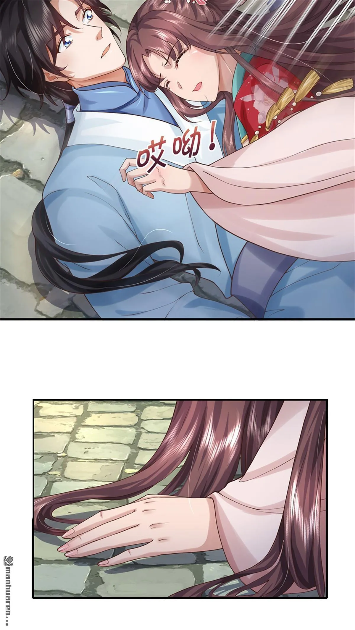 第25回 第14页