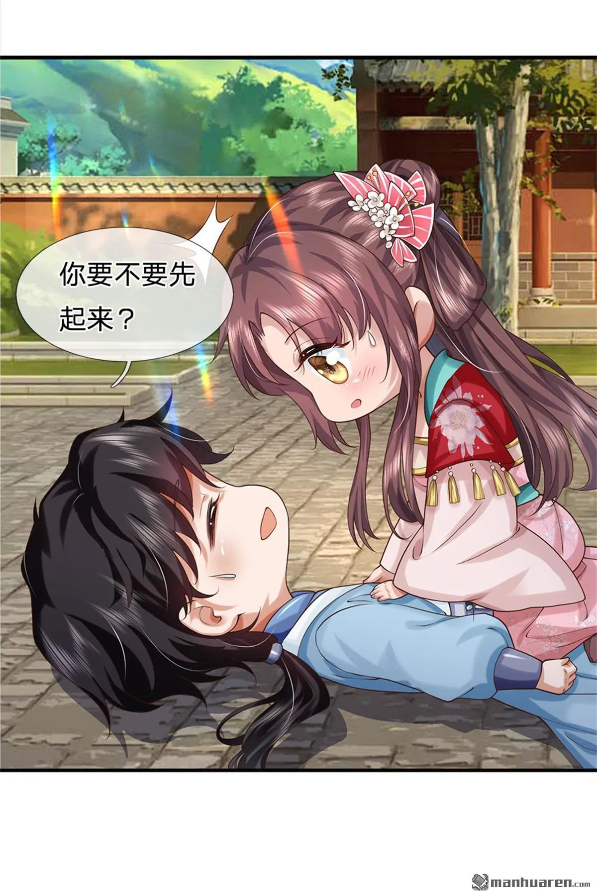 第25回 第17页
