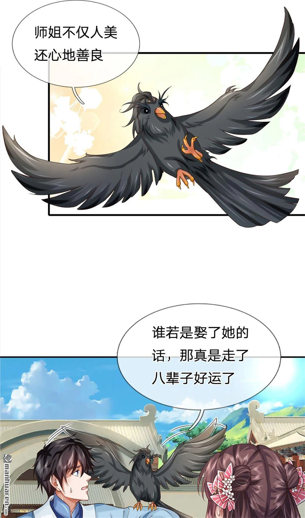 第25回 第22页