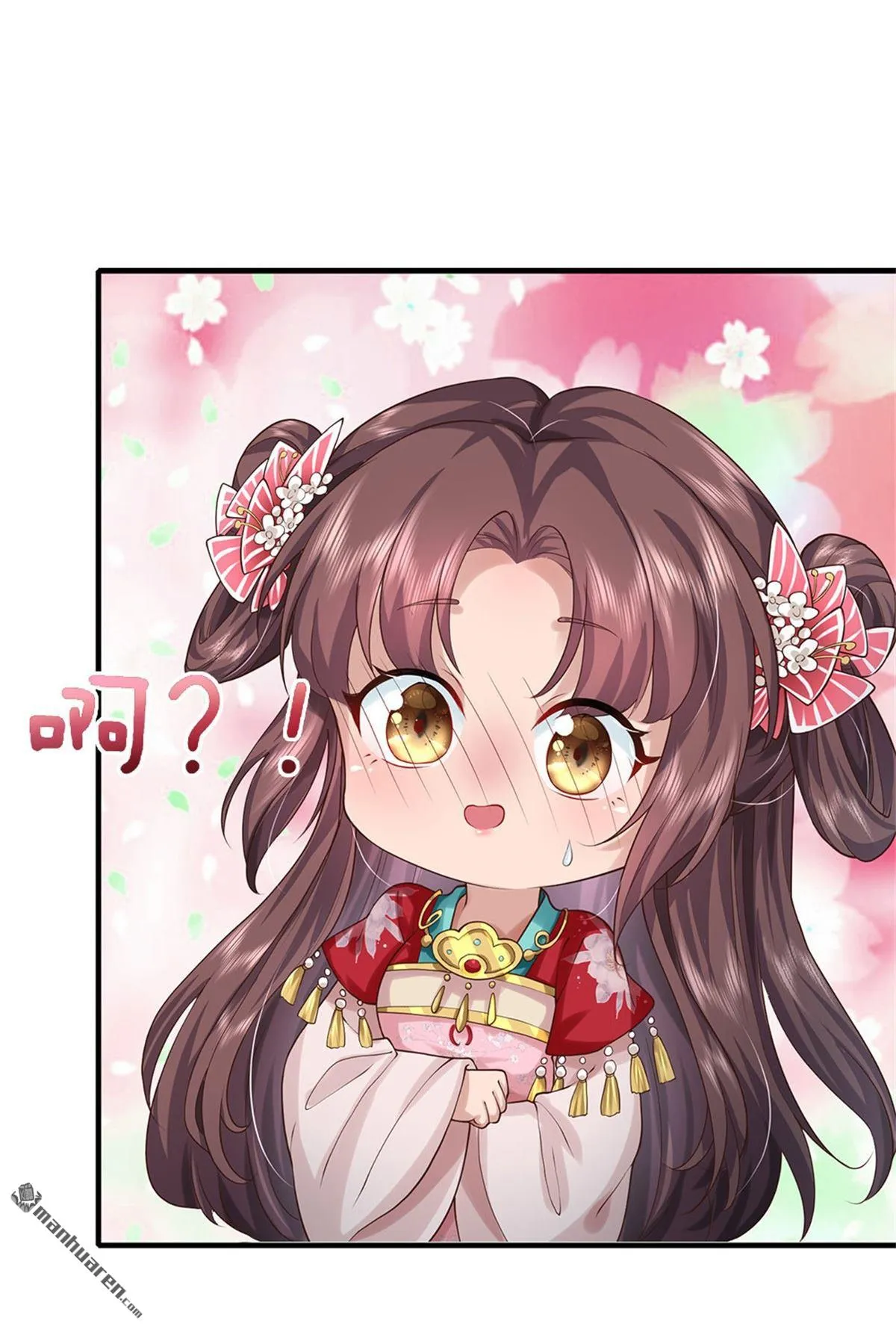 第25回 第24页