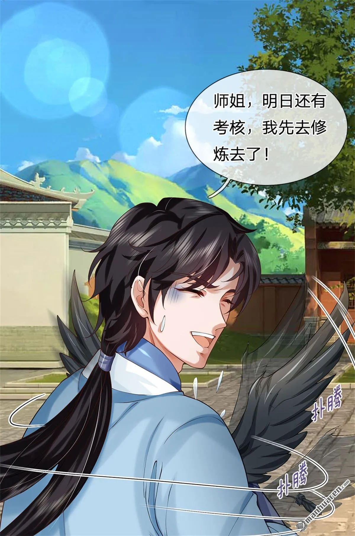 第25回 第26页