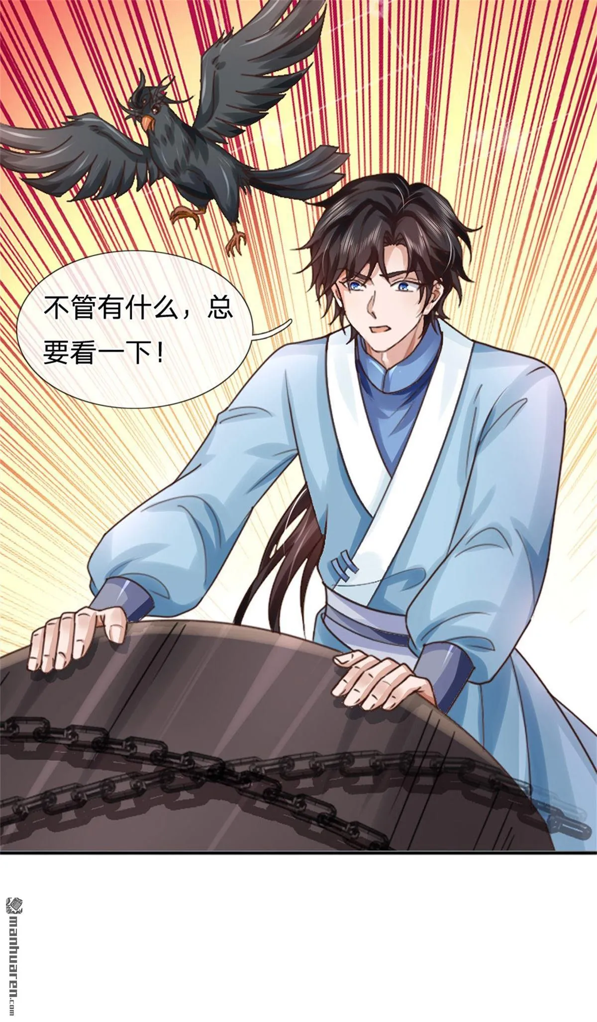 第25回 第34页