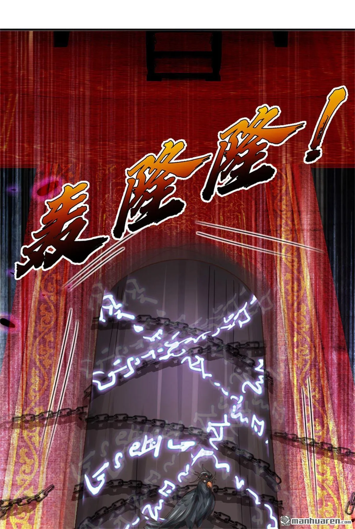 第25回 第35页