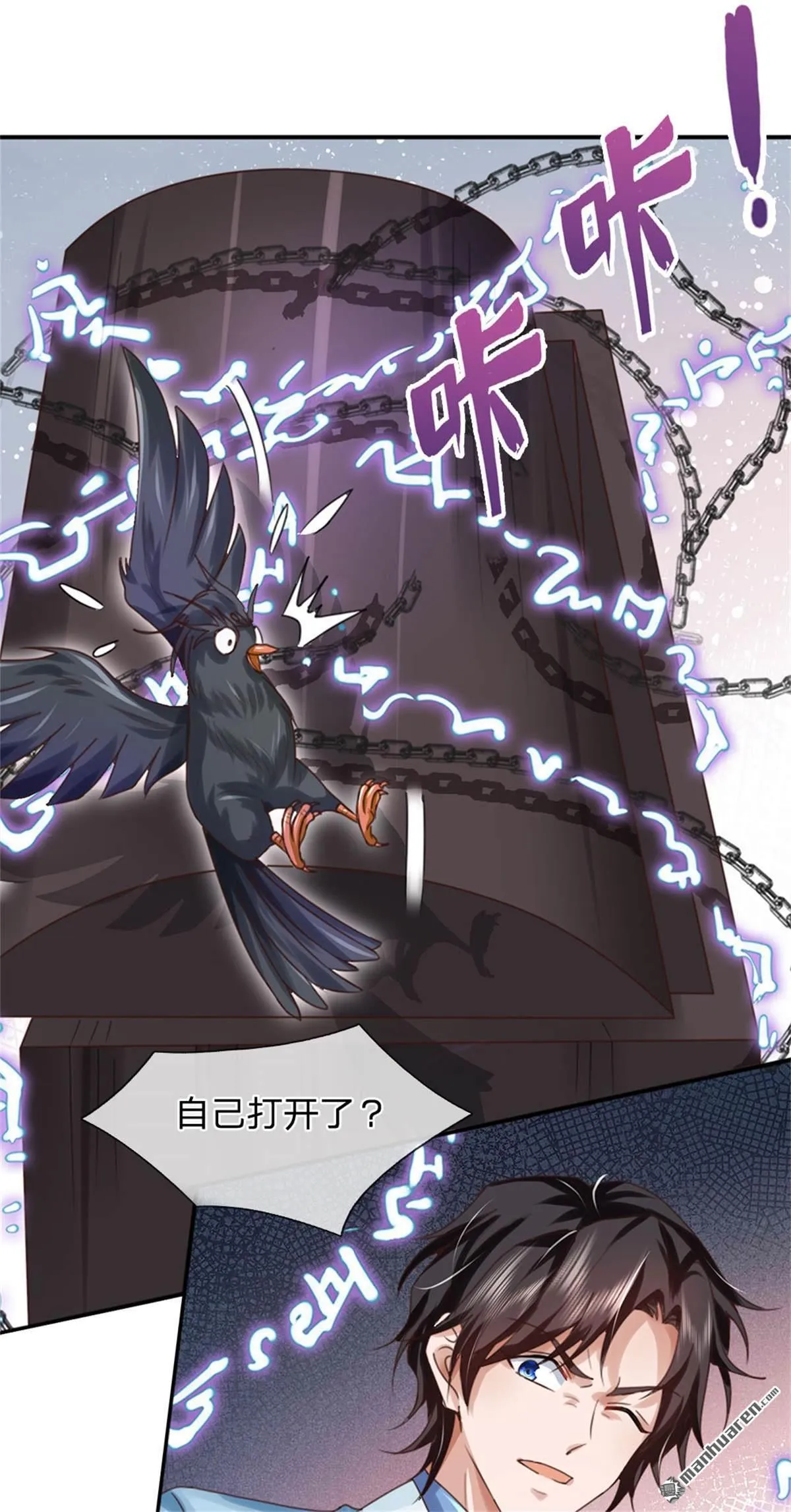 第25回 第38页