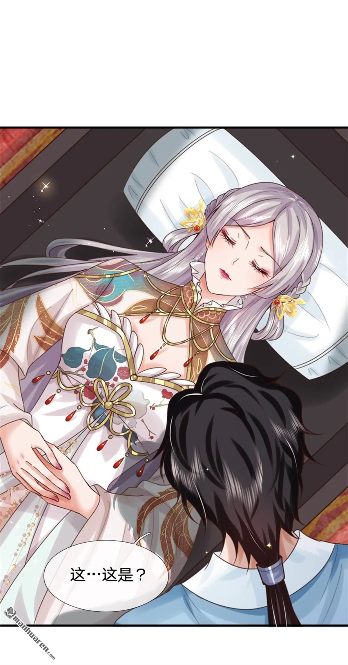 第25回 第44页