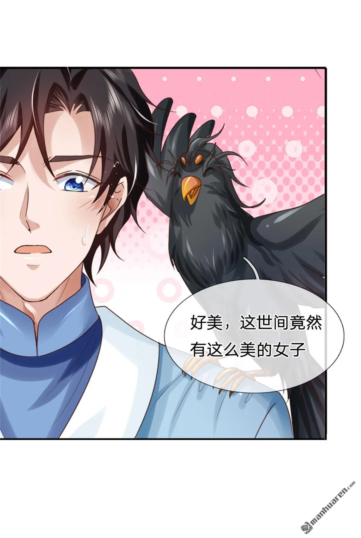 第25回 第45页