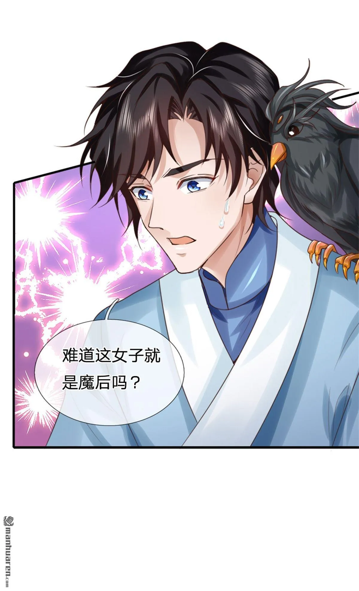 第25回 第47页