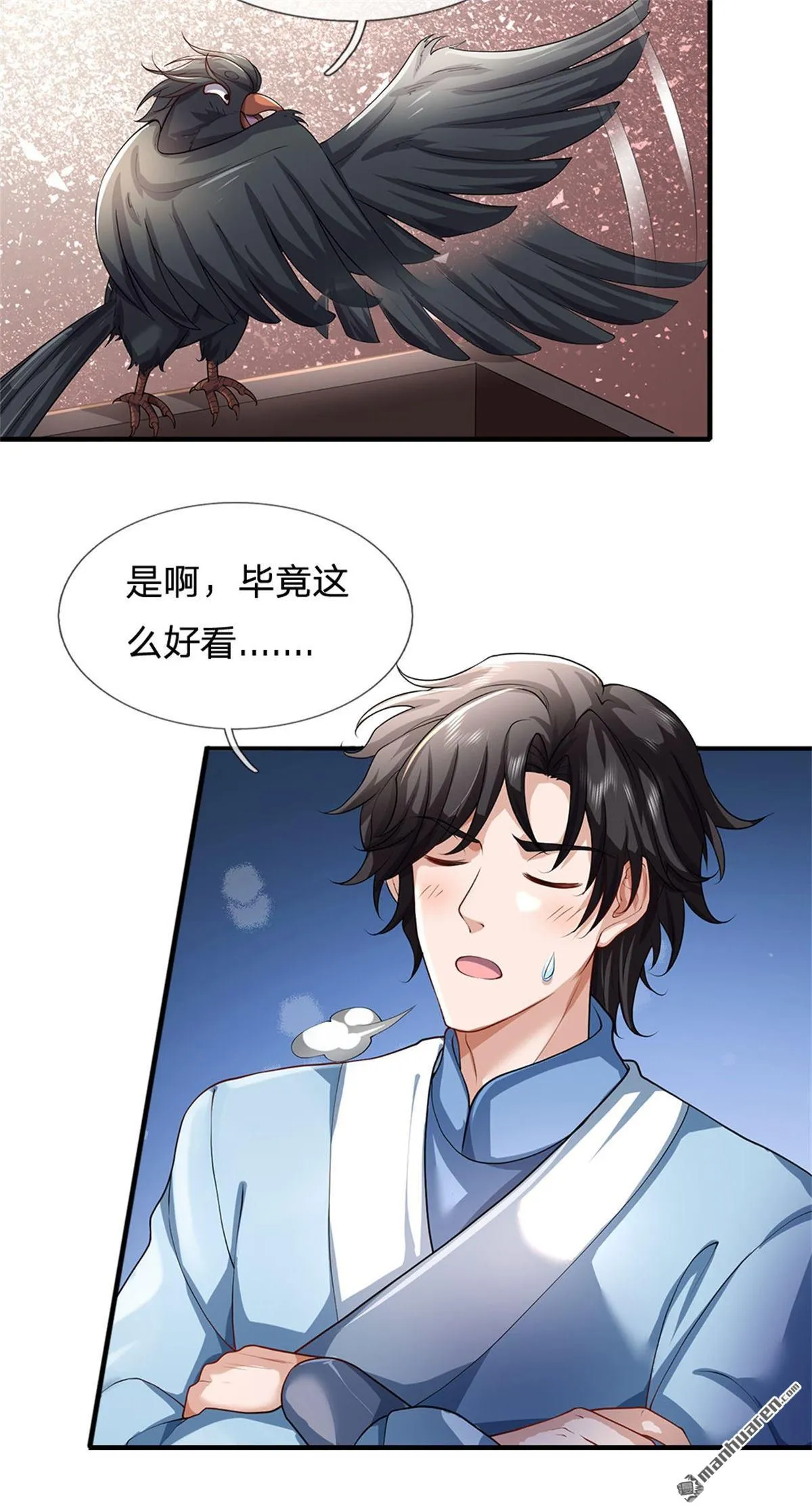 第25回 第50页