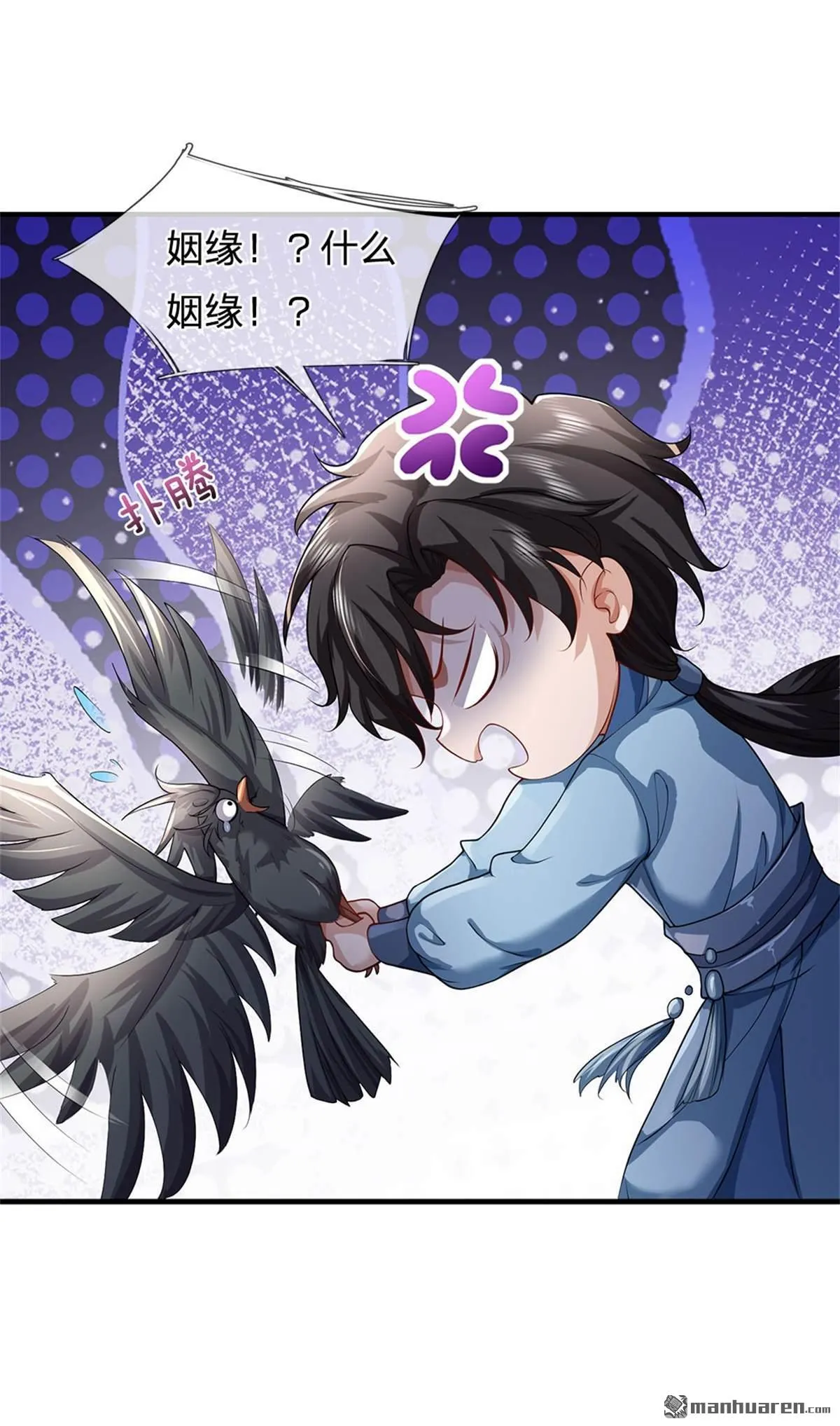 第25回 第51页