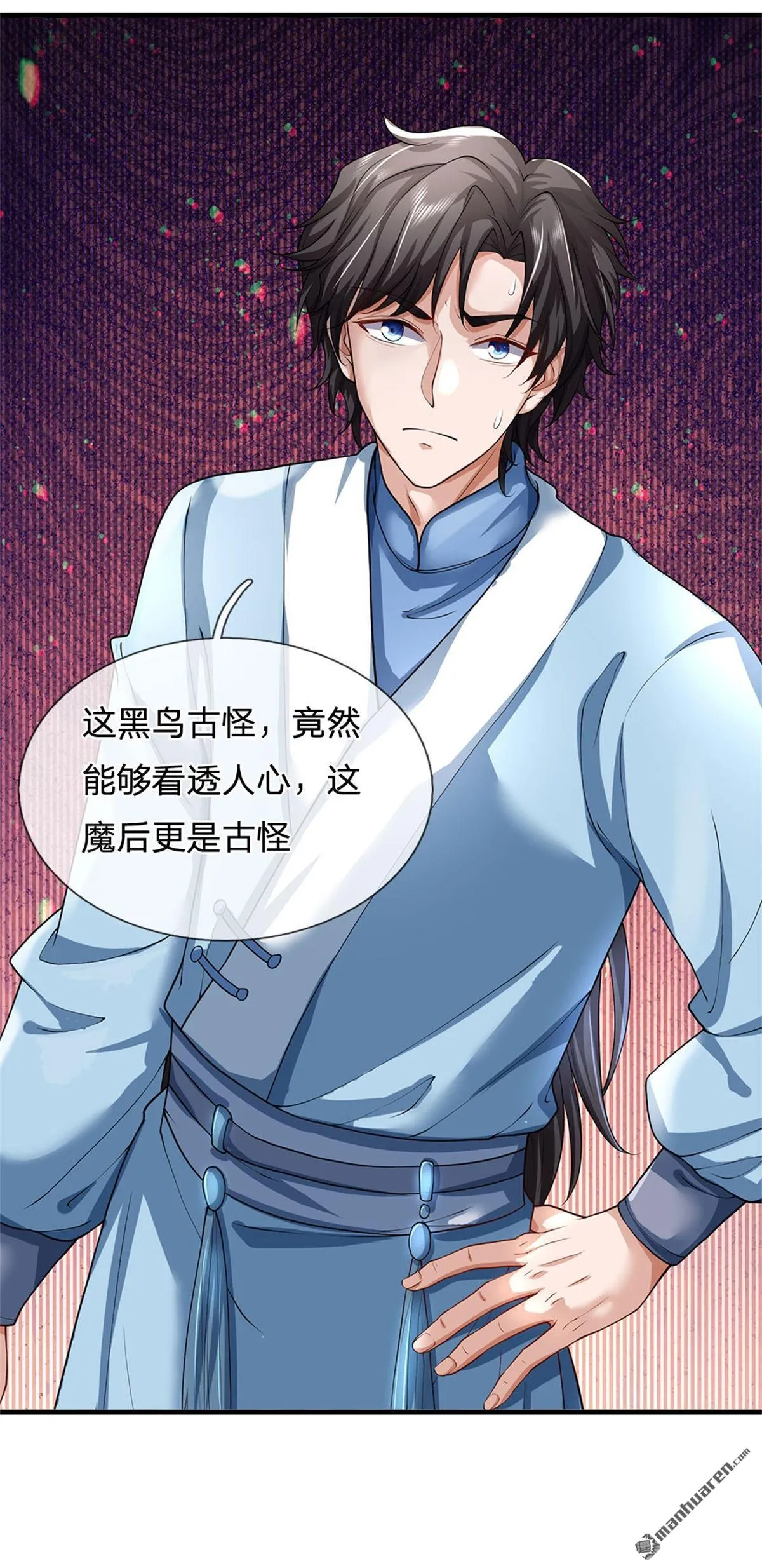 第25回 第53页