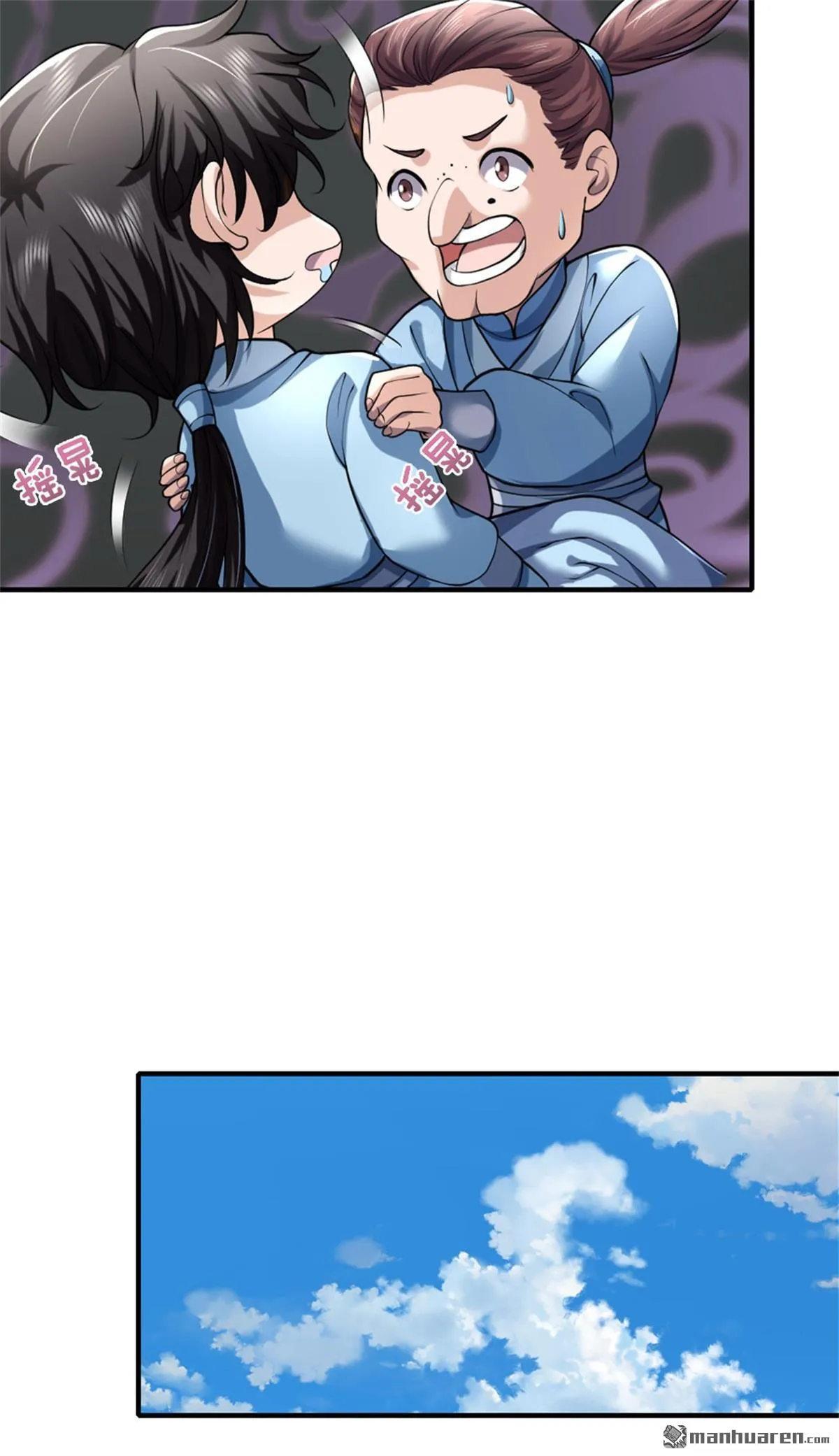 第25回 第57页