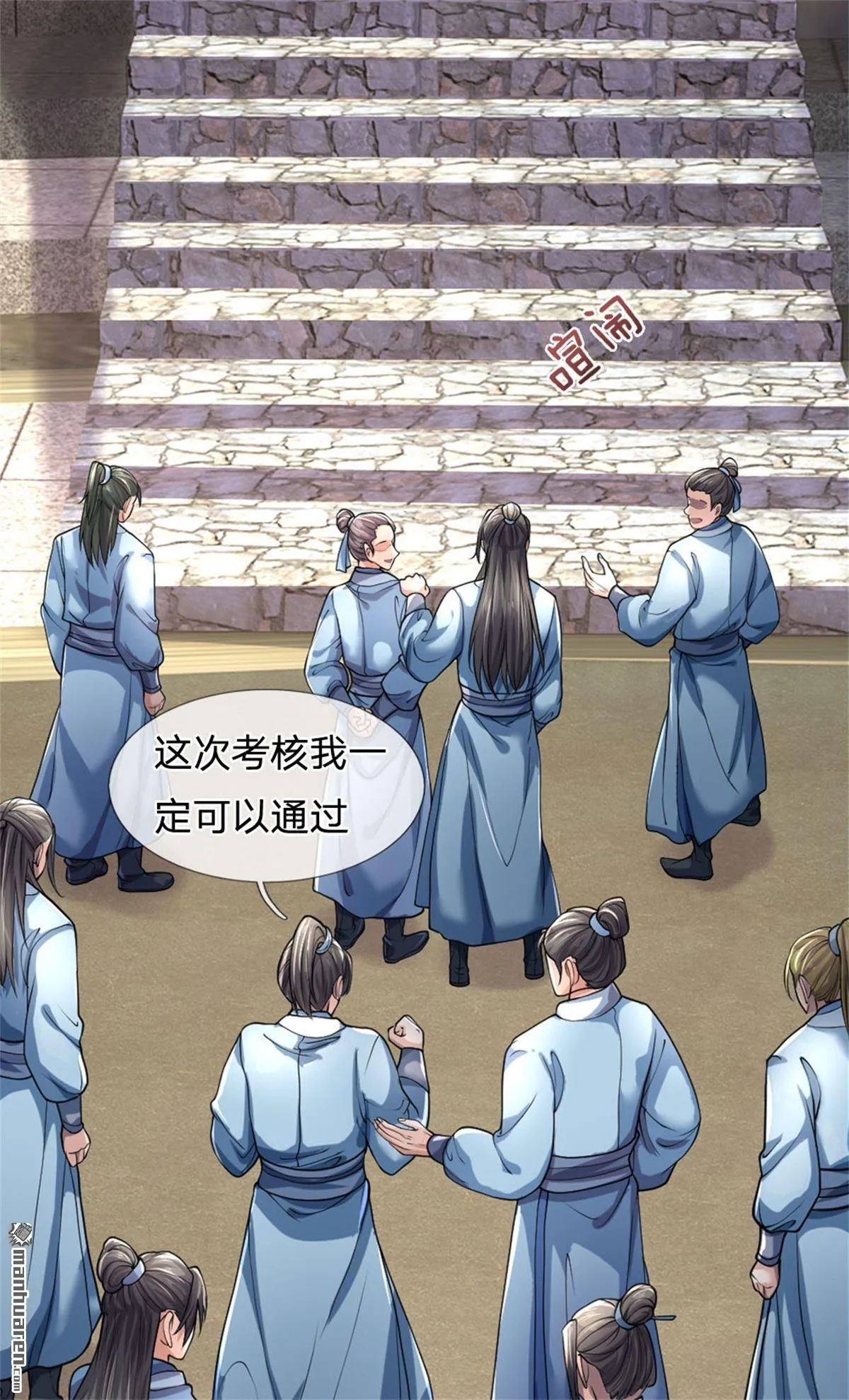 第25回 第59页