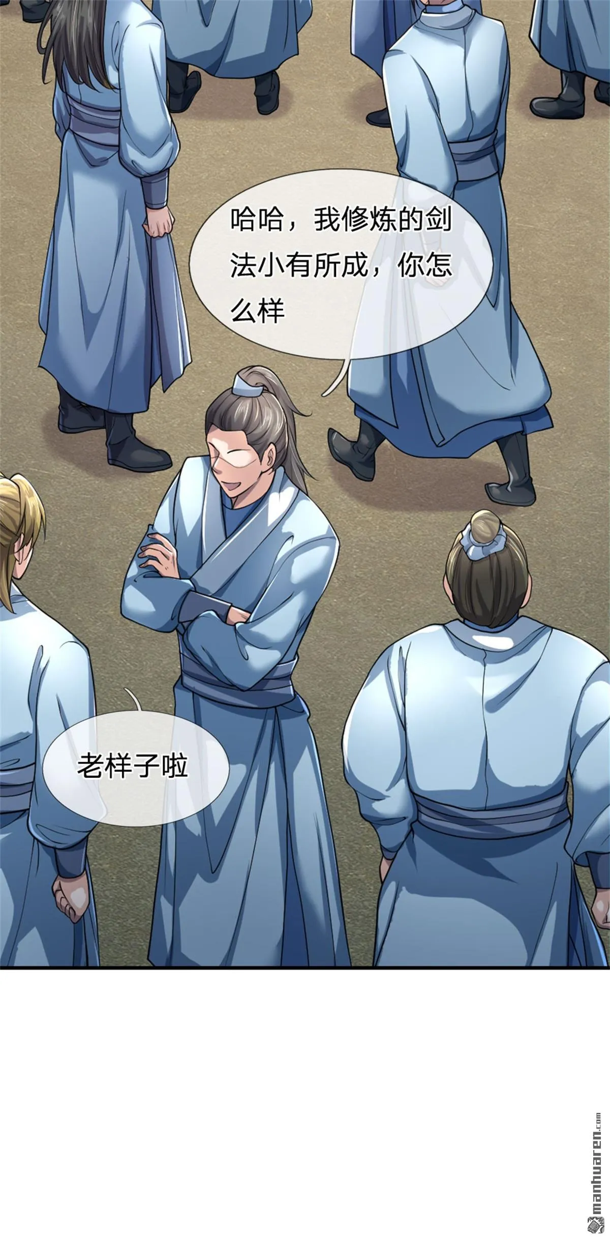 第25回 第60页