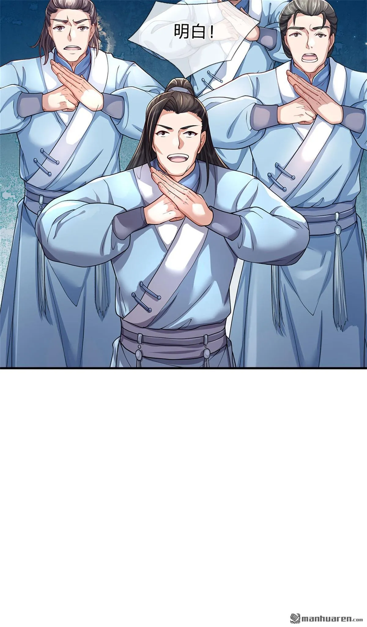 第26回 第5页