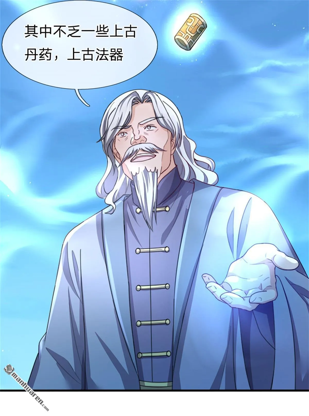 第26回 第12页