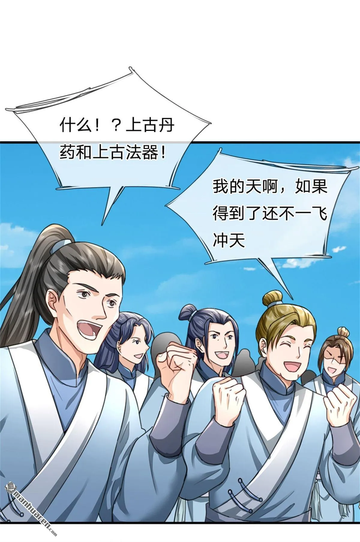第26回 第13页